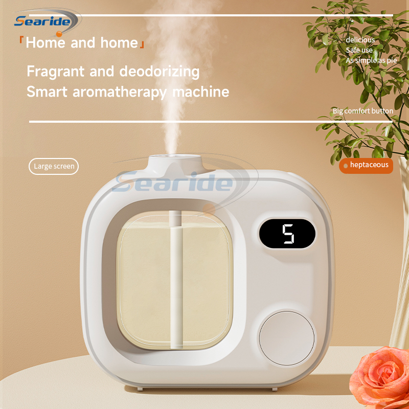 Home Fragrance Automatic Spray - Аппарат для ароматерапии, автоматическая машина для