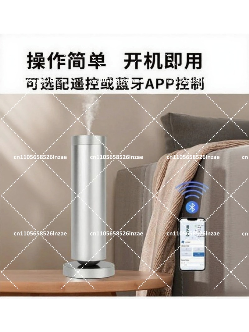 Home Fragrance Automatic Spray - Настольный ароматизатор 2025 с вертикальным автоматическим