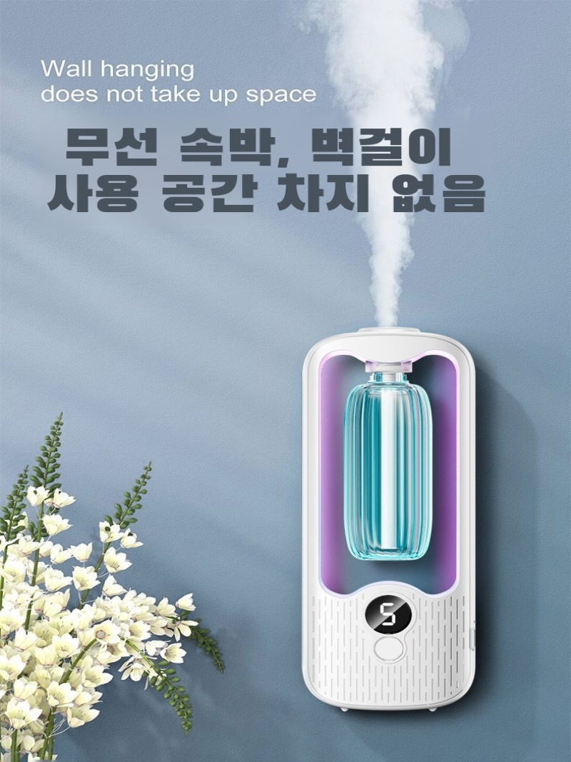 Машина для ароматерапии, автом – обзор и цена Home Fragrance Automatic Spray