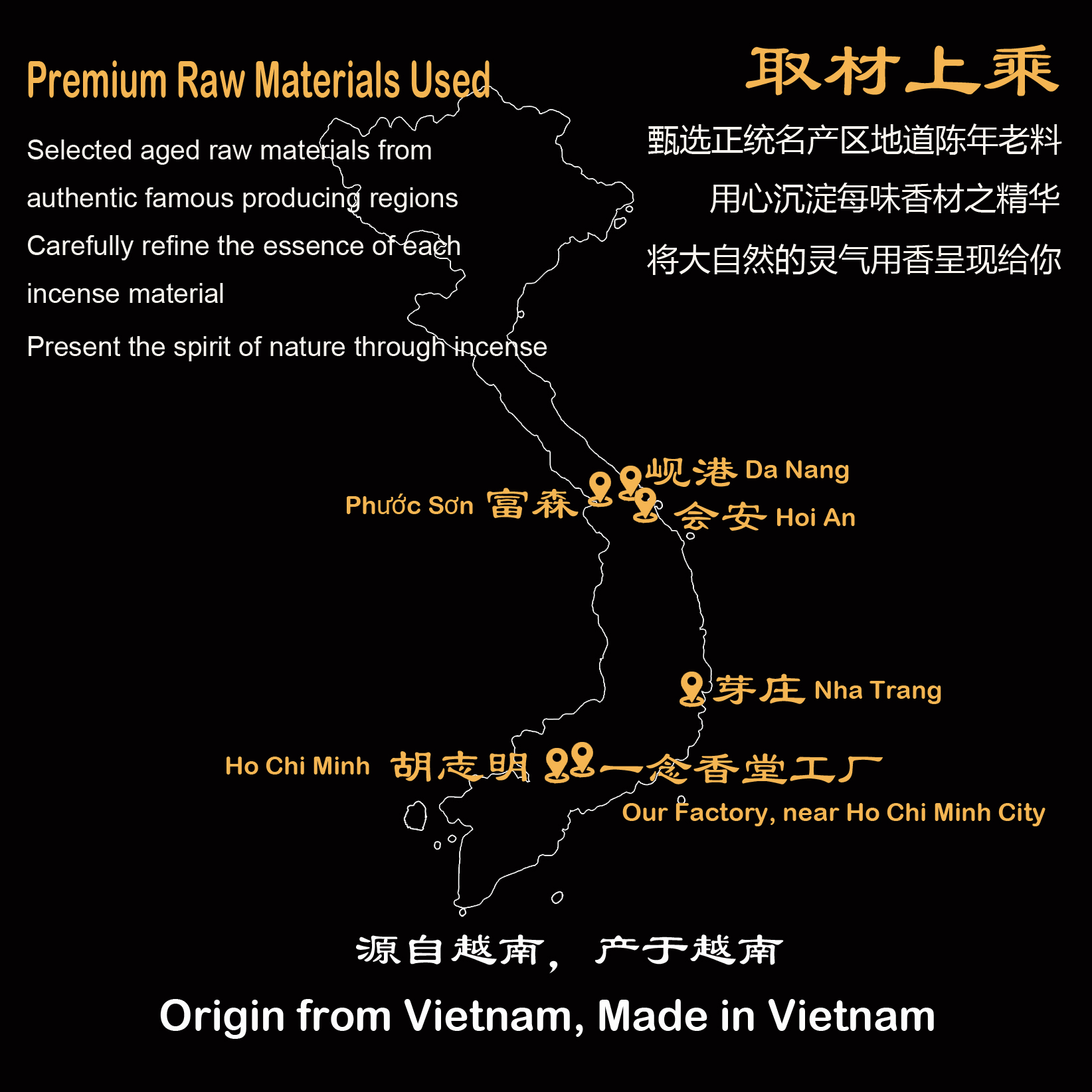 Настоящие ароматические палочк – обзор и цена Home Fragrance Vietnam